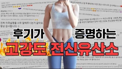 (층간소음 X) 진짜 역대급 20분루틴ㅣ전신올인원 I 힙으뜸 유산소운동