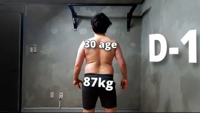 고도비만 720시간 턱걸이 변화 과정 1편 The Process of Extremely Obese Man Doing 720 hours of Pull-ups Episode 1